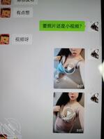 纠结，想知道嫂子的一切