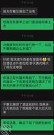 真实 小姨子喝醉被我偷偷玩后续