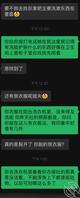 真实 小姨子喝醉被我偷偷玩后续1