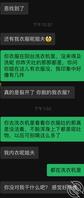真实 小姨子喝醉被我偷偷玩后续2