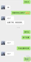 长葛市区熟女1