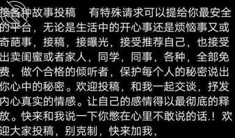 接各种故事投稿有特殊请求可以提给你最安全的平台0