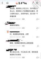 海友们一起讨论一下1