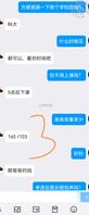 苏州处女女大1