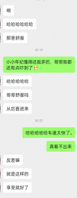 杭州小姐姐看这里