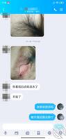 79年的亲舅妈后续,终究还是发生了。。。1