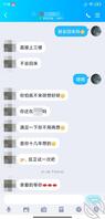 79年的亲舅妈后续,终究还是发生了。。。2