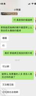 我和骚妈妈的故事0