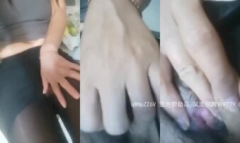 熟女给我发来的视频