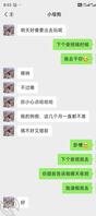 入珠大鸡吧！！！有喜欢刺激的美女私信我哟