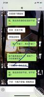 考古窝边操 14 强上姐姐几天了 终于原谅我了1