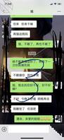 考古窝边操 14 强上姐姐几天了 终于原谅我了2