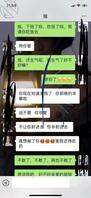 考古窝边操 14 强上姐姐几天了 终于原谅我了
