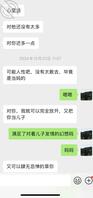 渴望自己儿子的熟女 就看他儿子有没有想法了已经成功一大半了