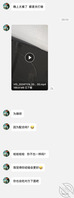网络认识朋友一直想和妈妈做 但现在和我分享他老婆 哺乳期