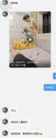 网络认识朋友一直想和妈妈做 但现在和我分享他老婆 哺乳期1