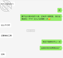 巫溪骚坦克开车预告0