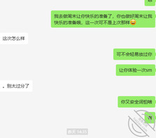 巫溪骚坦克开车预告1