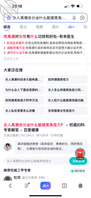 路过一个小区 偶尔发现发现的 这女的欲望应该挺强