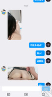 网调徒弟实战战报。