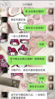 （原创6）第一次勇敢拿下哥哥1