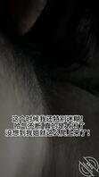 突发：半夜睡觉被我姐舔醒了！没办法只能操服她！全程打桩机【完整记录】0