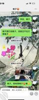 我唐寅的舅妈