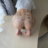 菏泽男s收女m1