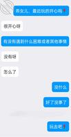 关于自己女儿的求助贴