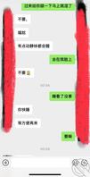 我现在越来越爱我老婆了 因为老婆越来越骚了0