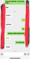 我现在越来越爱我老婆了 因为老婆越来越骚了1