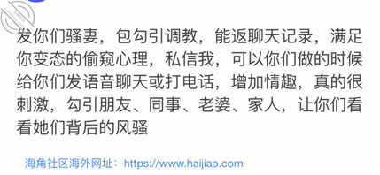 找宁波绿帽2