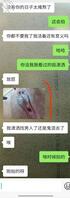 骚母狗阿姨（二）
