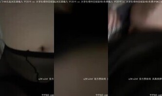 骚货·