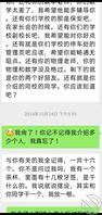 和妈妈沟通22