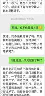 和妈妈沟通2
