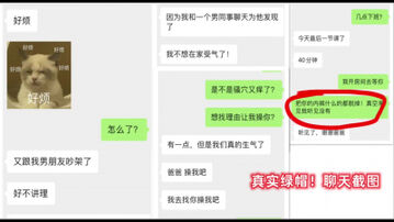 [原创]真实&ldquo;求求你，我不行了不要了&rdquo;反差婊极致反差最新视频