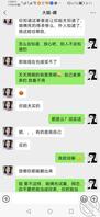 我的骚姐，操你指日可待！我是你的好老公！好爸爸！好弟弟2