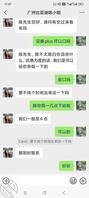 买车X        车模√0