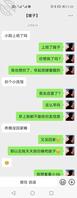 【11】昨晚又把嫂子草了，但是不让拍视频，水多一操就来高潮叫的太爽了2