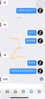 3反差混血高中大过年的发骚福利1