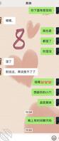 表妹