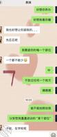 表妹1