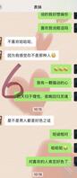 表妹2