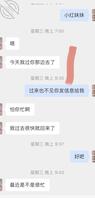 我的远房表妹1