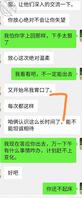早上喂完大嫂“豆浆”，继续更新她和榜一的聊天，猜猜“光棍节”她们约上了吗2
