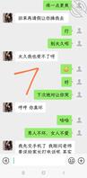 兄弟们，艹女儿被发现了1
