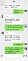 4 想妈妈的每一天，度日如年，期盼妈妈早点回来1