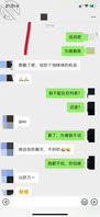 在我结婚前夕，我把妹妹睡了