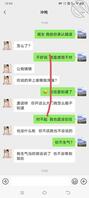 女儿竟然没有怪我，还愿意跟我更进一步，大家等我好消息0